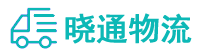 长沙到旺苍县物流公司